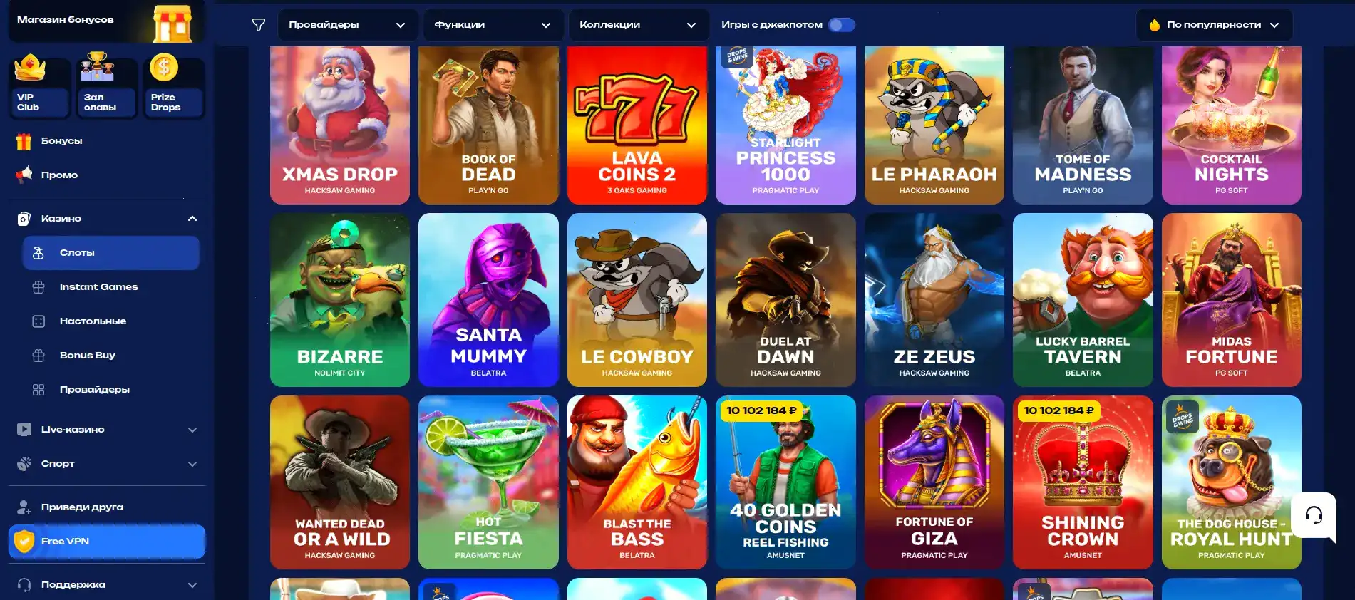 Мобильная версия Neft casino с бонусами